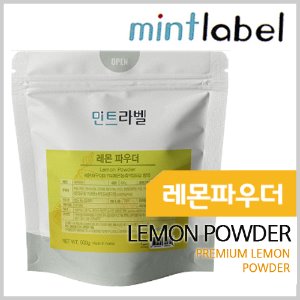 민트라벨 레몬 파우더 600g