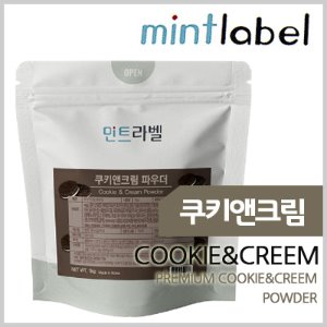 민트라벨 쿠키앤크림 파우더 1kg